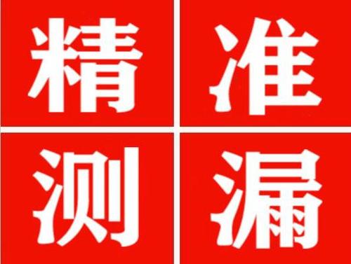 灵台暖气管漏水都是什么原因造成的呢？